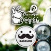 Jeje Deco P_Beginner Ah how to have a mental breakdown beginner reflex + fuel cap mustache gasoline B / P_초보 아어떻게멘붕초보반사+주유구수염 가솔린B