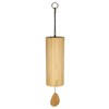 Koshi Wind Chime, beige