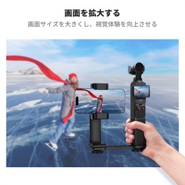 K&F Concept DJI Pocket 3 Dedicated Smartphone Mount Adapter, Compatible with 2.2 - 4.5 inches (55 - 115 mm) Width, 360° Adjustable, Vertical and Horizontal Rotation, 8 Locations, 1/4 Screws, Cold Shoe