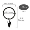 HappyHome Curtain Rings Curtain Hooks 38mm Metal Clip Ring Runner