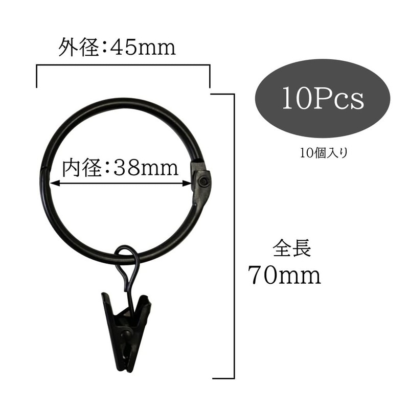 HappyHome Curtain Rings Curtain Hooks 38mm Metal Clip Ring Runner