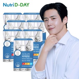 Nutri D-Day (NH Hmall) NutridDay Signature Chia Tantan 30 Tablets (PTP) 7 Boxes, 7 Months Supply