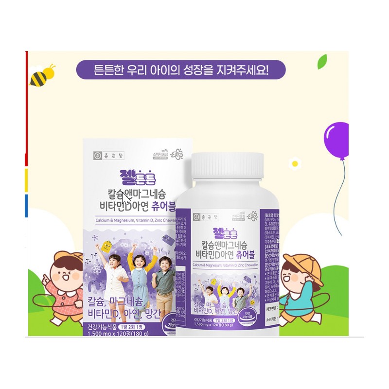 Chong Kun Dang Calcium & Magnesium Vitamin D Zinc Chewable