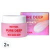 Pretty Skin Pure Deep Cleansing Balm, 2, 100ml / 프리티스킨 퓨어 딥 클렌징 밤, 2개, 100ml