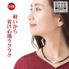 マグラックEX バランスループ マグネットループ