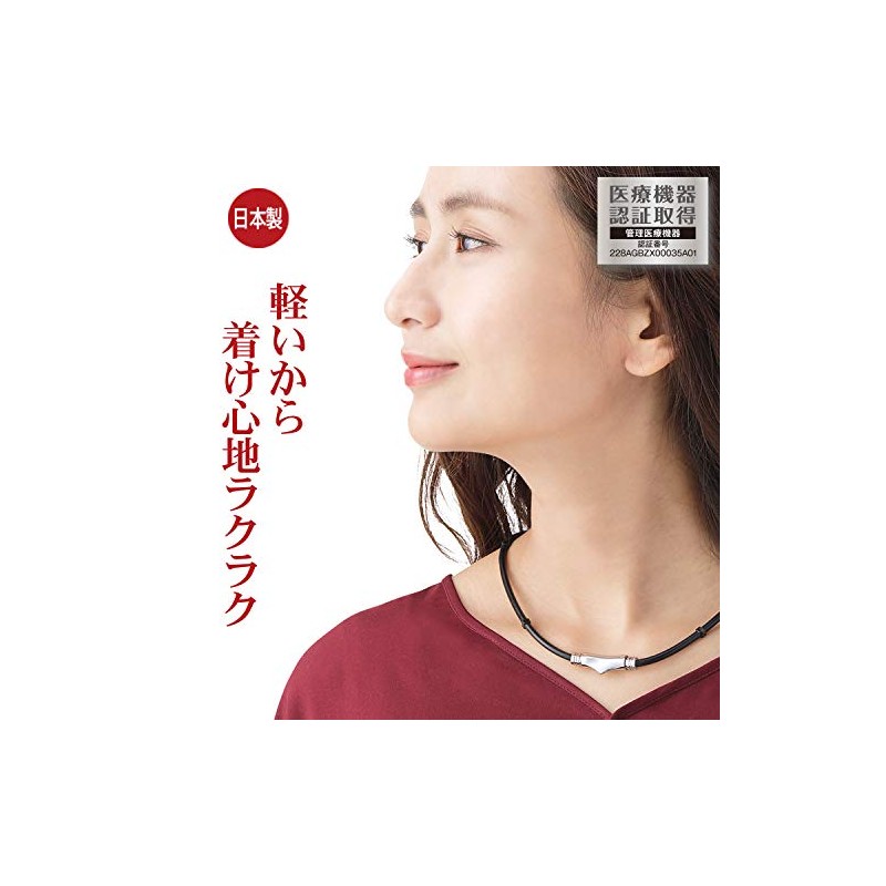 マグラックEX バランスループ マグネットループ