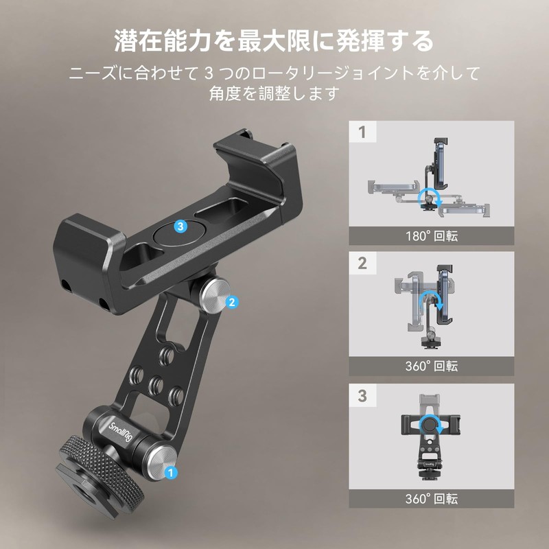 SmallRig DJI Stabilizer Smartphone Support 1/4"-20 with Screw Hole and