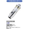 sehutexi- 3 Powered Misting Dexterity Eyes 詰ri Prevent Equipment Best Cleaner