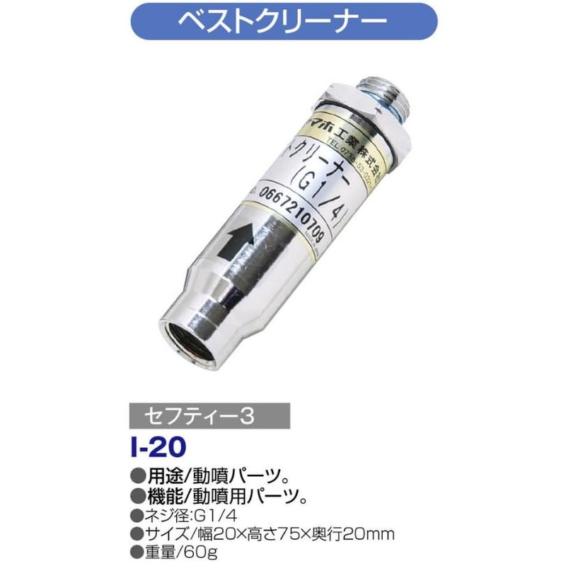 sehutexi- 3 Powered Misting Dexterity Eyes 詰ri Prevent Equipment Best Cleaner