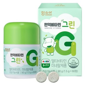 Soah Ham Hamsoa Immune Vitamin Infant Green Multivitamin 60 tablets 1 (for ages 5 to 7) / 함소아 면역비타민 유아 그린 멀티비타민 60정 1개 (5~7세전용)