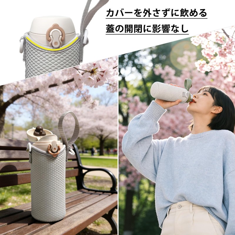 Futakuchi Thermos Flask Case with Shoulder Strap, Insulated, 500ml, 600ml,