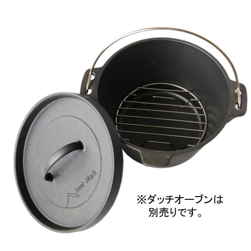 Tenmaku Design Aluminum Dutch Oven 6-Inch Dedicated Bottom Grid, Stainless
