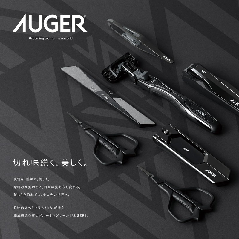 AUGER HC2314 Eyebrow Kit with Pouch, Eyebrow Mayu, Fashionable Scissors,