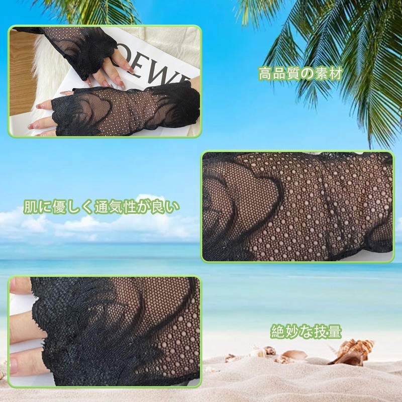 Tidyworm Women's Lace Gloves, Fingerless, UV Protection, Summer, Stylish, Floral