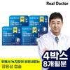 formulaReal Doctor Supercritical Altige enteric-coated Omega 3 60 capsules (4