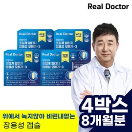 formulaReal Doctor Supercritical Altige enteric-coated Omega 3 60 capsules (4 units) (8 months supply) / Vitamin D and Vitamin E low-temperature supercritical extraction / 초임계 알티지 장용성 오메가3  60캡슐 4개 (8개월분) / 비타민D 비타민E 저온 초임계 추출
