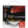 Shimano CL-G26P Shock Leader Fire Moon Red Snapper EX Fluorocarbon