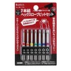 XMSSAA 7 Piece Set of 7 Torx Screw Bits 65mm