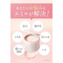 emiru ,Cleansing Balm, - No Double Cleansing Needed, Safe for Eyelash Extensions, Pore Care, Blackhead Treatment, Retinol & CICA, Additive-Free Makeup Remover  2.82oz