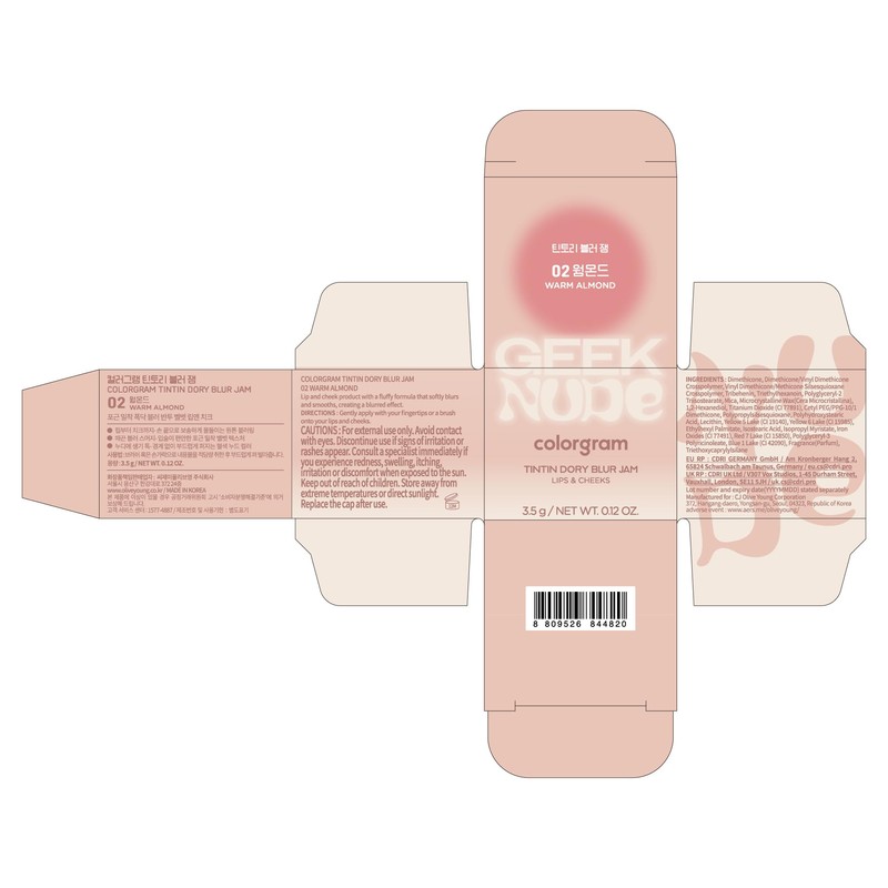 COLORGRAM NUDE BLUR JAM 02 WARM ALMOND | Pudding Pot