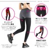 Slim Walk Beau Acty Burning Shape Leggings for Sports in
