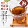 Iris Plaza Roasted Tea Pack, 0.1 oz (3 g) x
