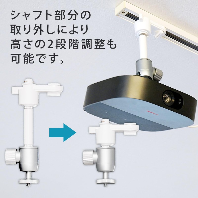 Ducted Rail Lighting Rail Projector Ceiling Mount Double Lock White