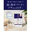 Toothbudo White Sheet for Teeth, 7 Uses, Concentrated Care Sheet