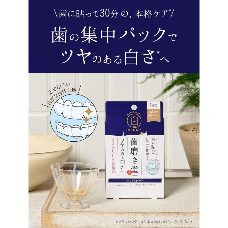 Toothbudo White Sheet for Teeth, 7 Uses, Concentrated Care Sheet