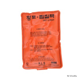 Red clay compress pack, hot and cold compress pack, cold compress pack Warm compress 5ea