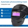 SUNJULY Auto Darkening Welding Helmet, True Color Solar Mask With