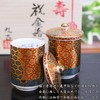Golden Wedding Gift, Parents, Kutani Ware, High Class Pair, Teacups,