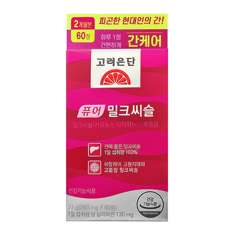 Goryeo Eundan Korea Eundan Pure Milk Thistle 350mg x 60