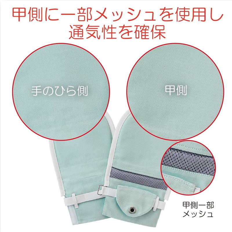 Fudo Tebukuro No.3 Green L Size 2 Pack 105856