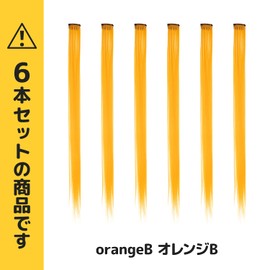 Classe Easy Clip In Mesh Hair Extensions, Set of 6, Solid Color, Gradation, Orange B