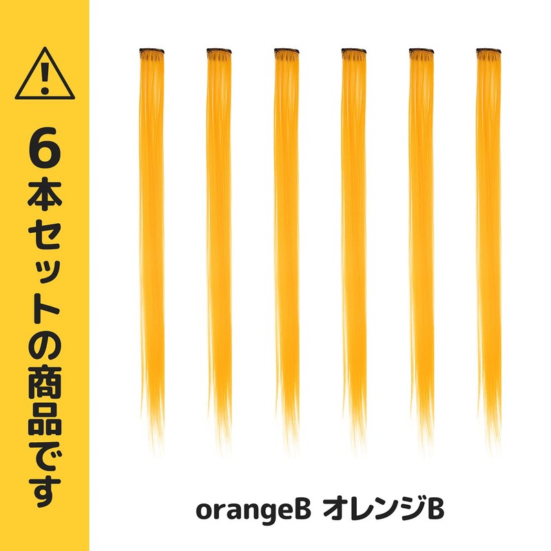 Classe Easy Clip In Mesh Hair Extensions, Set of 6,