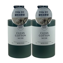 Happy Bath Clean Cotton Body Lotion 500g x 2 / 해피바스 클린코튼 바디로션 500g 2개