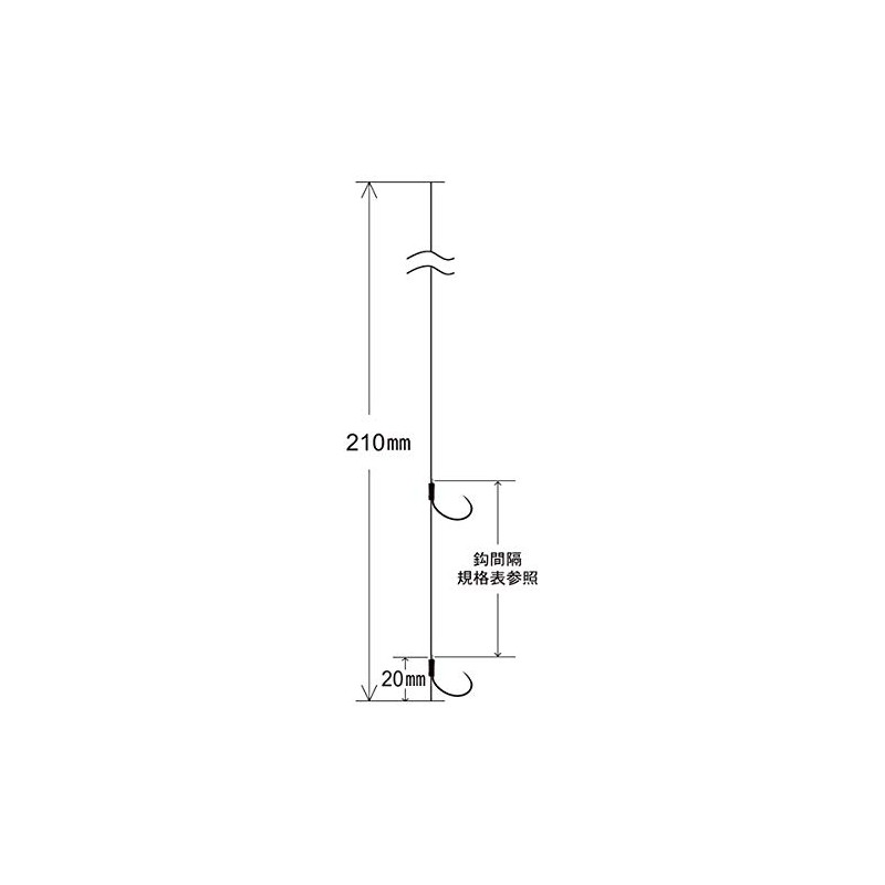 Gamakatsu AY128 7.5-1.2 T1 Perforated Flyer Nano 2-Piece Wiltie Gake
