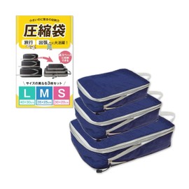 (Easy to Organize and Clean) Travel Compression Bag, Clothes, Business Trip, 3-Piece Set, Storage, Travel Pouch, Compression Bag, Lightweight, Backpack, Portable (Navy)