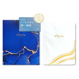 Cleo's Beauté 5 Pack Bio Cellulose Face Mask