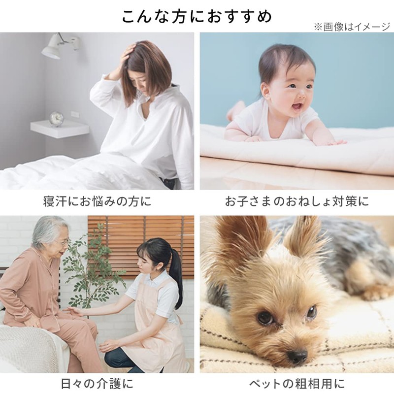 IRIS OHYAMA Waterproof Mattress Cover, Single, Box Sheet Type, Compatible