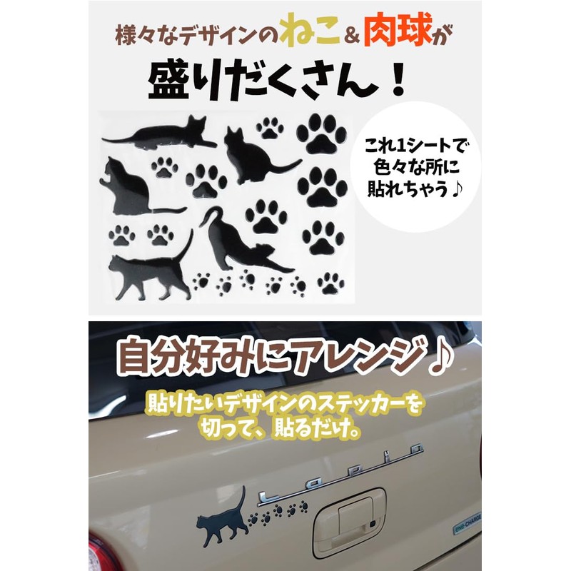 KOYOKOMA 3D Sticker Cat Paw Car Sticker Accessory Cat Car