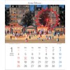 Michelle Drakroix TD-30308 2026 Tabletop Calendar CL26-1053