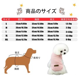 Kingsie Dog Clothes, T-Shirt, Summer, Dog Clothes, Cute, Striped, Vest, Dog Wear, Small and Medium Dogs, Cats, Pet Clothes, Spring, Summer, Autumn, Outings, Walks, (M, Pink)