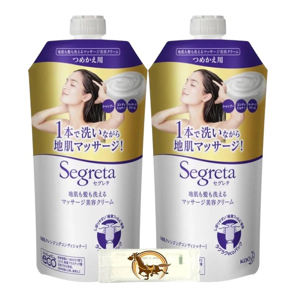 Segreta Washable Massage Beauty Cream, Refill, 9.1 fl oz (285 ml), Set of 2 + Bonus Kunutonn Original Logo