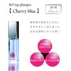 369 Cherry Blue Thin Lip Drying, Rough Prevention, Lip Plumper,