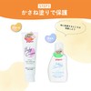 Pigeon Baby Cream 1.8 oz (50 g)