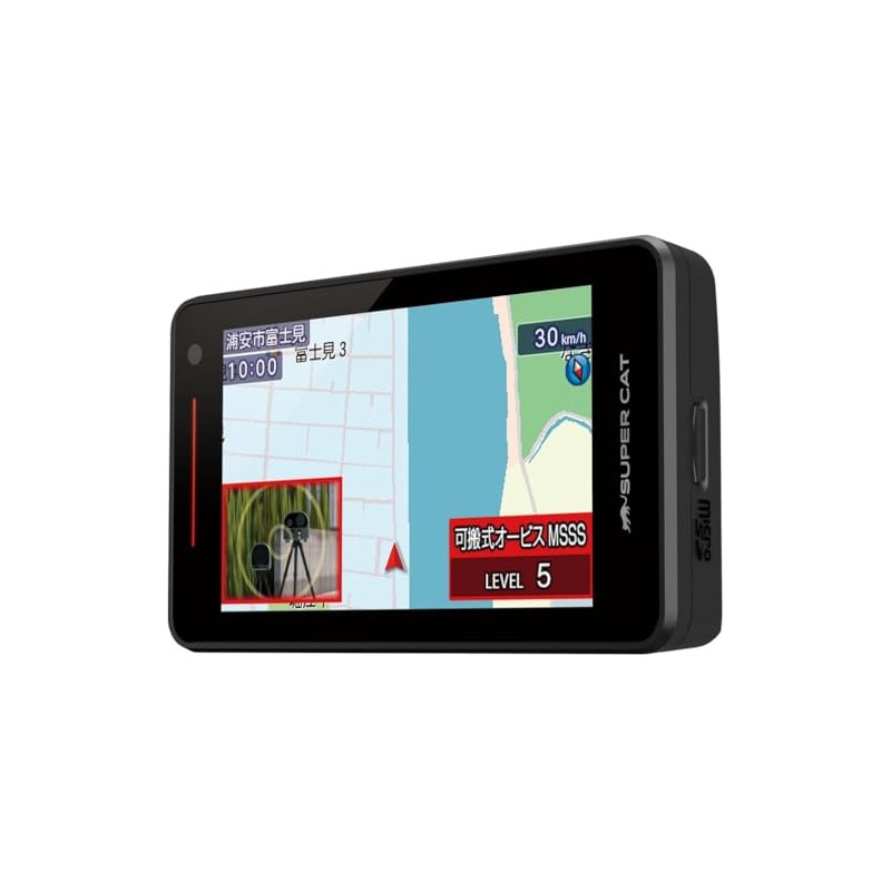 LS350 Yupiter, GPS Laser & Radar Detector, Supports Orbis MSSS,