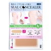 Classe Seal Concealer, Scar Scars, Riska Marks, Acne Marks, Pierced
