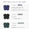 uka Scalp Brush, Kensan Soft/Scalp Brush, Massage, Scalp Care, Shampoo